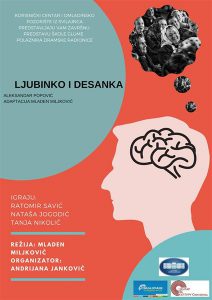 Pozorišna predstava "LJUBINKO I DESANKA" u Svilajncu !!!
