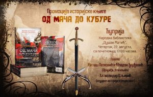 Promocija knjige "OD MAČA DO KUBURE" u Narodnoj biblioteci "Dušan Matić" u Ćupriji !!!