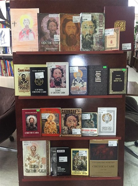 U Narodnoj biblioteci „Dušan Matić“ postavljena je izložba knjiga posvećena Svetom Savi !!!