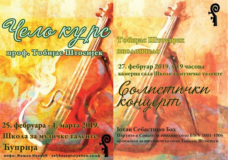 Koncert i kurs violončela Tobijasa Štosijeka u „Školi za muzičke talente“ u Ćupriji !!!