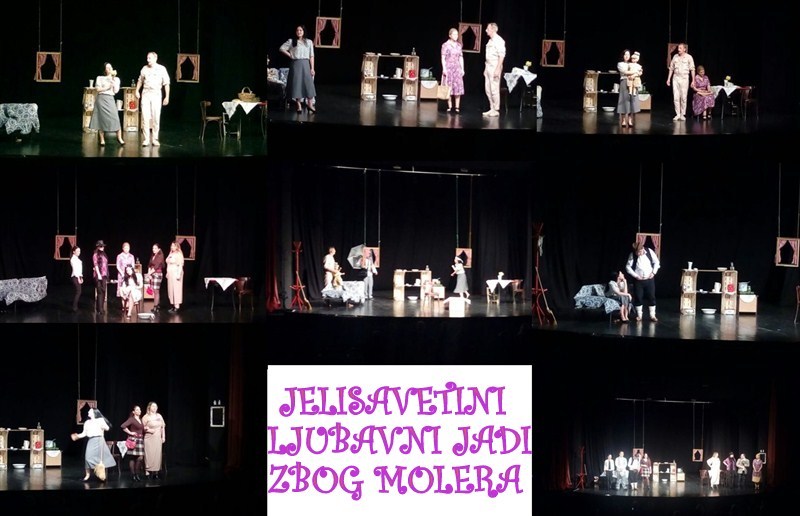 U Jagodini se za predstavu „JELISAVETINI LJUBAVNI JADI ZBOG MOLERA“ ćuprijskog pozorišta „Moravište“ tražila karta više !!!