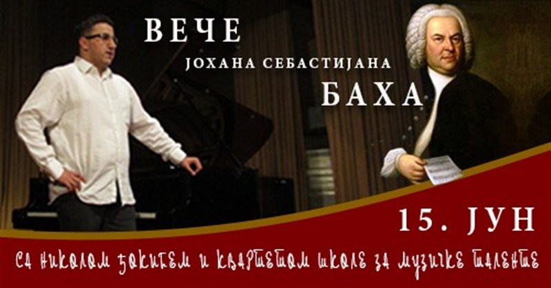 Mladi pijanista Nikola Đokić uz podršku gudačkog kvarteta Škole za muzičke talente izvodi kompozicije Johana Sebastijana Baha!!!