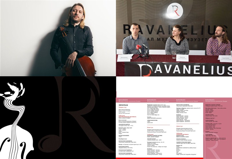 U Ćupriji će prvi put biti održan Festival muzičke izuzetnosti – Ravanelius!!!