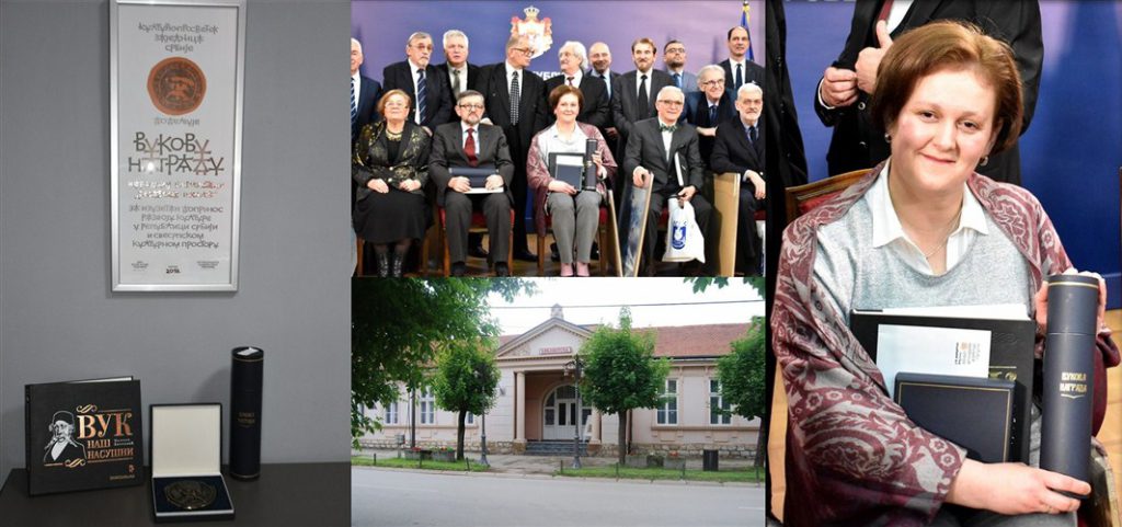 Prisećanje sa ponosom-VUKOVA NAGRADA za Narodnu biblioteku „Resavska škola“ iz Despotovca !!!