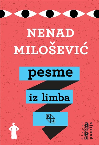 Još jedna prestižna nagrada izdanju KCNS-a: nagrada „Biljana Jovanović“ Nenadu Miloševiću!!!