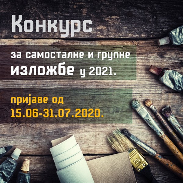 Raspisan konkurs za samostalne i grupne izložbe za 2021. godinu !!!