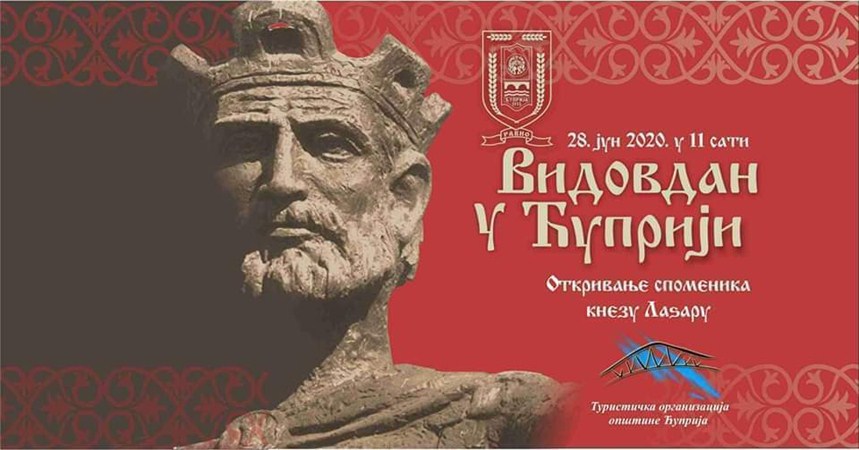 Otkrivanje spomenika knezu Lazaru, u Ćupriji, na Vidovdan !!!