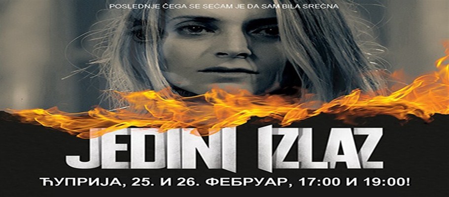 PONOVO RADI BIOSKOP-Film „Jedini izlaz“ i u ćuprijskom bioskopu !!!