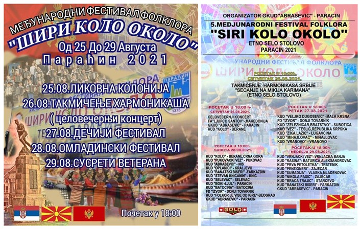 U Stolovu kod Paraćina se održava 5. Medjunarodni festival folklora ŠIRI KOLO OKOLO !!!