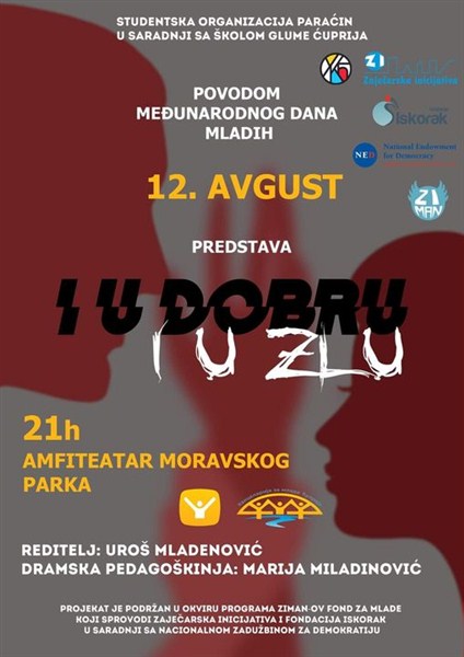 Povodom 12. avgusta, Međunarodnog dana mladih, predstava „I u dobru i u zlu“ u Amfiteatru Moravskog parka !!!