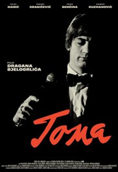 Film „TOMA“ u Resavici !!!