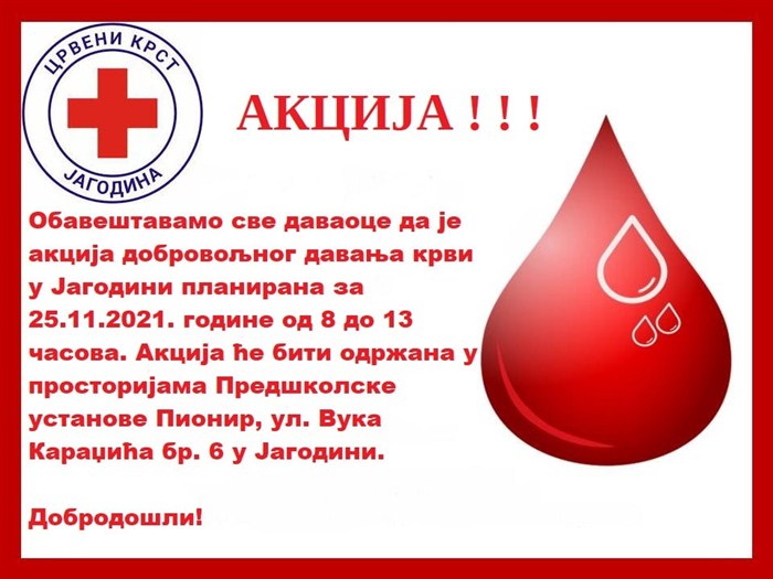 Akcija dobrovoljnog davanja krvi u Jagodini “KRV DAJU SVI-MOŽEŠ I TI” !!!