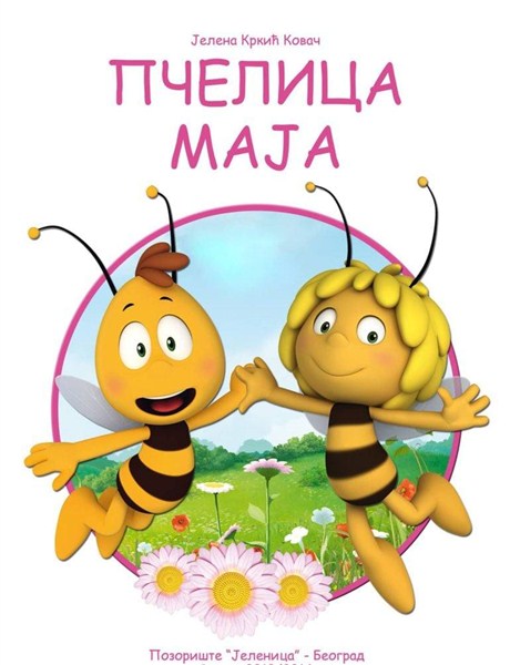 Pozorišna predstava za decu „PČELICA MAJA“ u Svilajncu