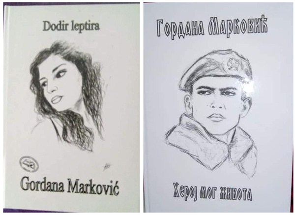 Promocija knjiga pesama Gordane Marković u Ćupriji