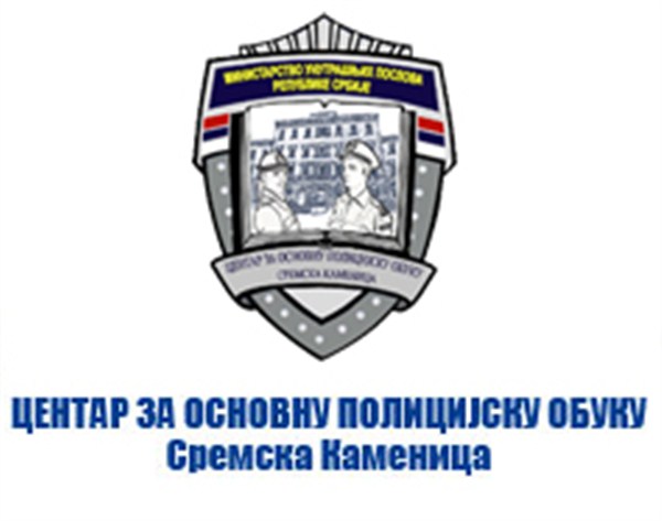 Ministarstvo unutrašnjih poslova raspisalo konkurs za upis 780 polaznika u Centar za osnovnu policijsku obuku (COPO)