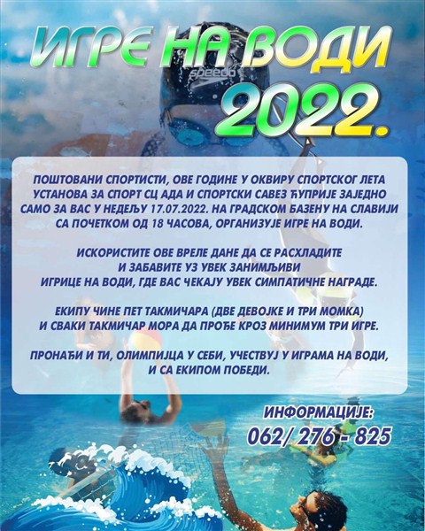 Na bazenima „Slavija“ u Ćupriji „IGRE NA VODI 2022“ !