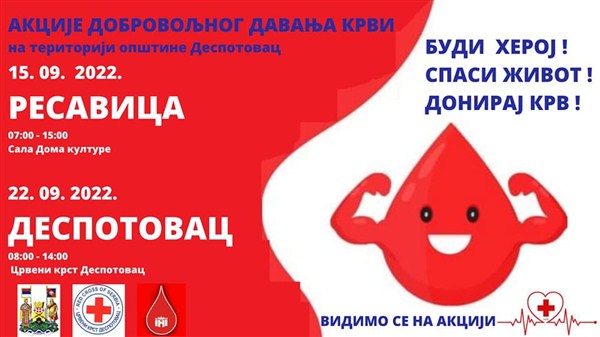 U despotovačkoj opštini akcije dobrovoljnog davanja krvi