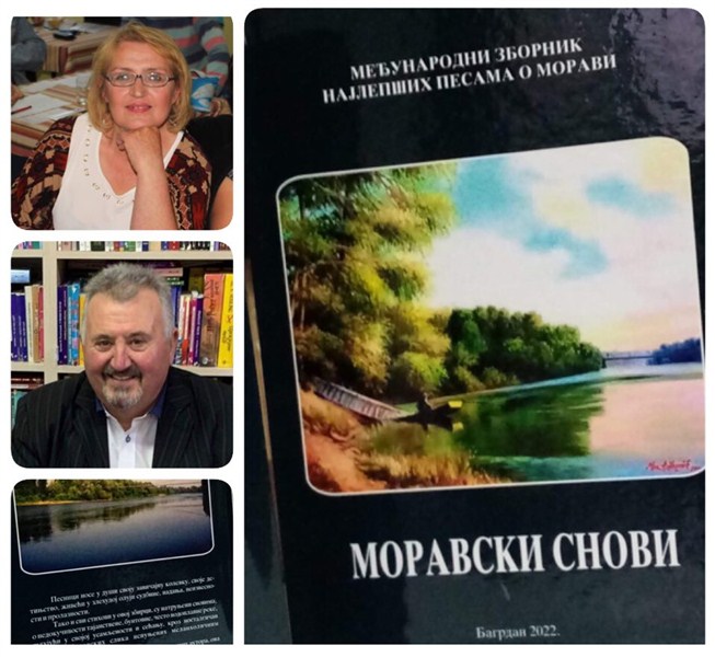 Promovisan međunarodni zbornik pesama o Moravi „Moravski snovi“