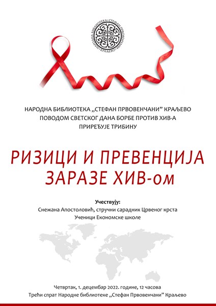 Tribina „Rizici i prevencija zaraze HIV-om“ u kraljevačkoj biblioteci