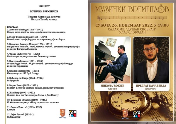 U sali OMŠ „Dušan Skovran“ možete poslušati koncert „MUZIČKI VREMEPLOV“