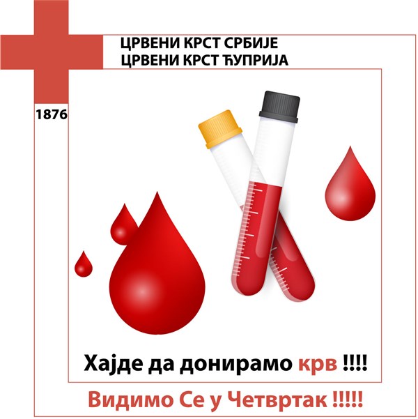 Akcija davanja krvi u aprilu-HAJDE DA DONIRAMO KRV