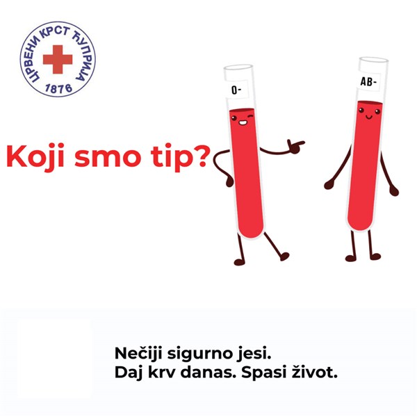Akcija dobrovoljnog davanja krvi u Ćupriji pod sloganom-KOJI SMO TIP!