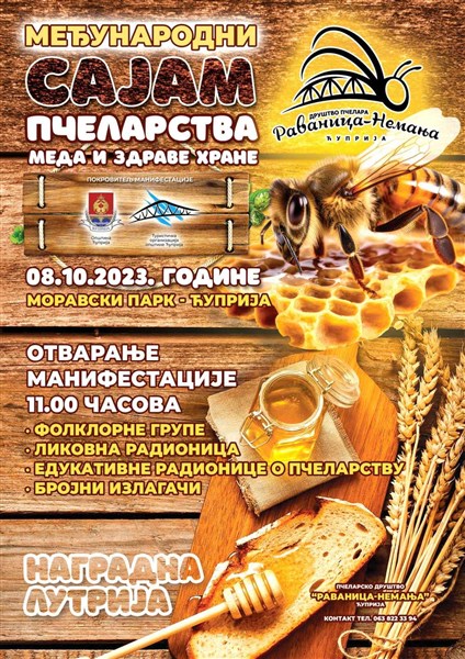 Međunarodni sajam pčelarstva, meda i zdrave hrane u Ćupriji