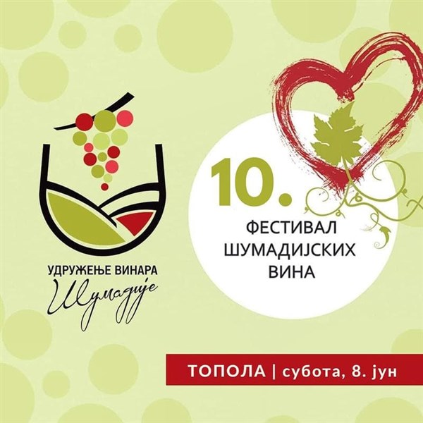 Jubilarni 10. Festival Šumadijskih Vina u Topoli na novoj lokaciji