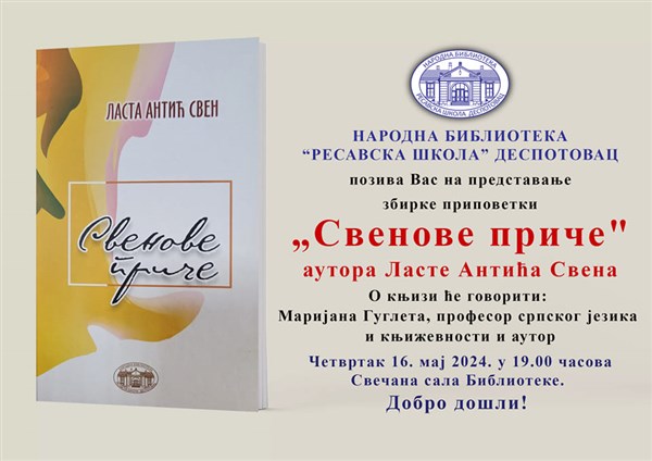 U biblioteci „Resavska škola“ u Despotovcu predstavljanje zbirke pripovedaka „Svenove priče“
