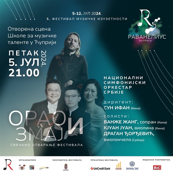 Svečano otvaranje jubilarnog 5. muzičkog festivala „Ravanelius“