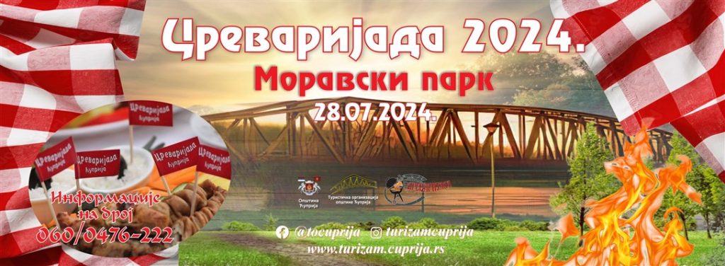 Tradicionalna 15. „CREVARIJADA“ u Moravskom parku u Ćupriji poslednje nedelje u julu