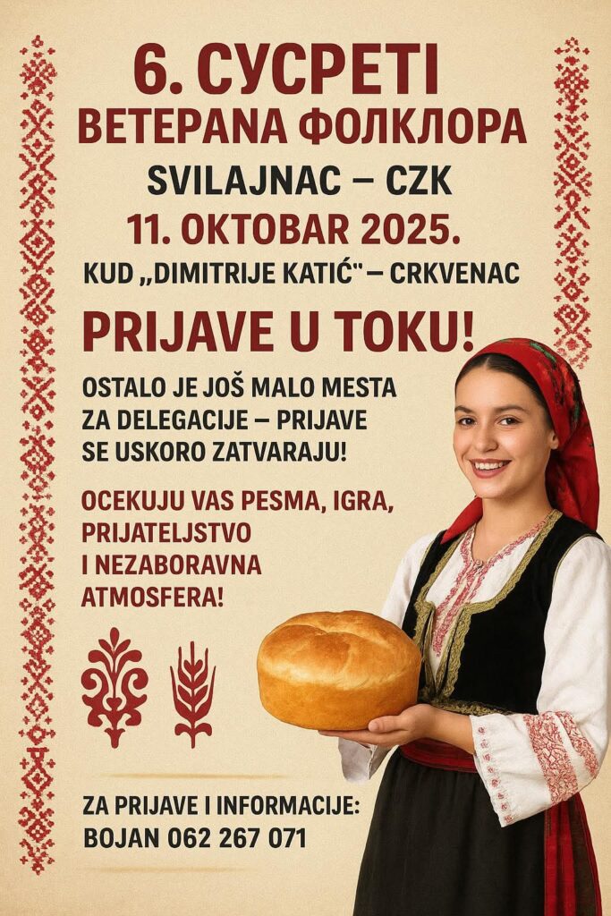 U Svilajncu se održava 6. Susret veterana folklora