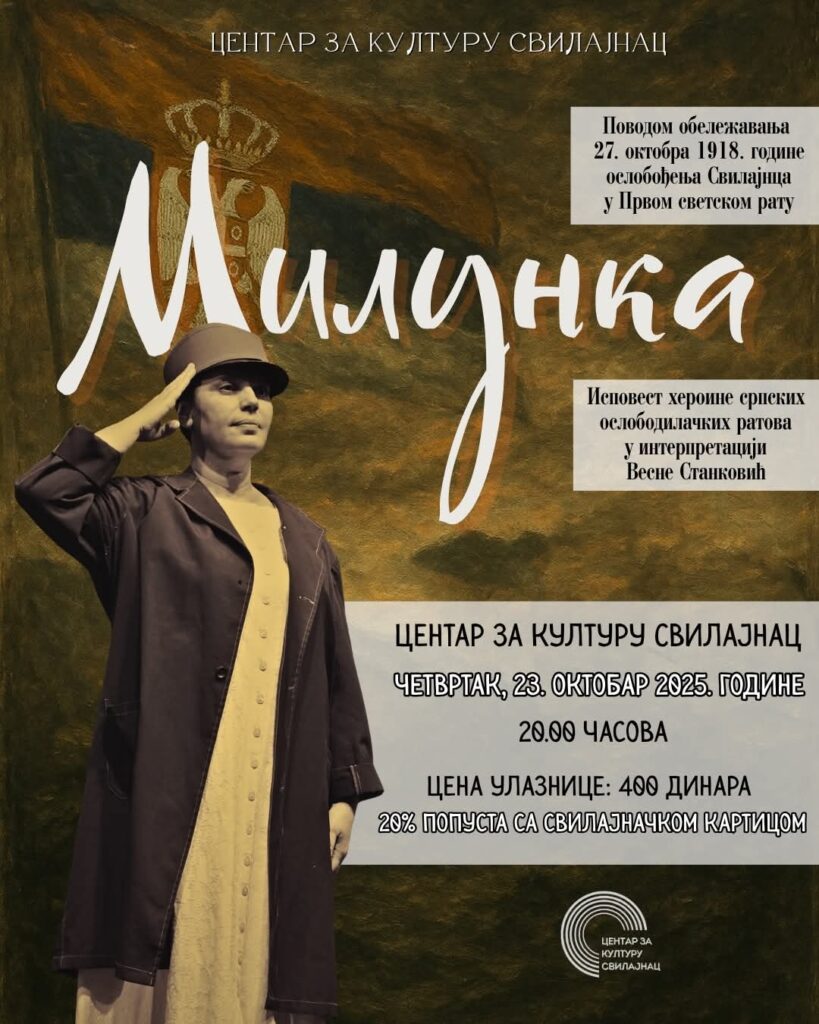 Milunka Savić u CK Svilajnac