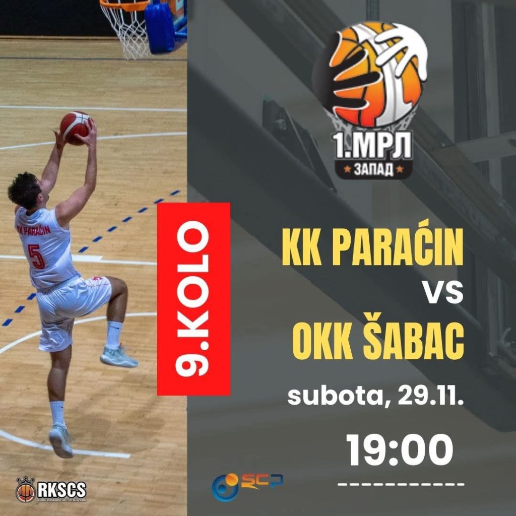 Utakmice u tri dana,Derbi u Svilajncu u nedelju