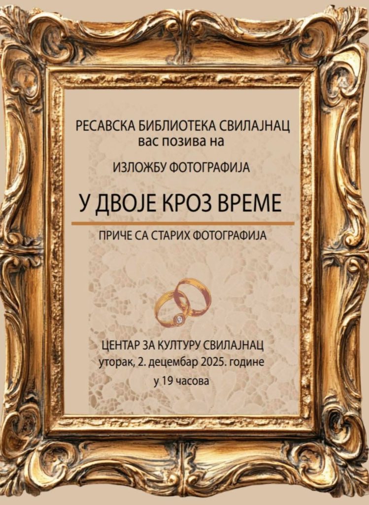 Resavska biblioteka organizuje izložbu Priče starih fotografija