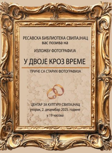 Resavska biblioteka organizuje izložbu Priče starih fotografija