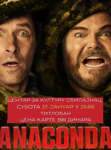 Anaconda u Centru za kulturu u Svilajncu
