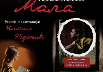 Pozorišna predstava "Mala" u Centru za kulturu u Svilajncu