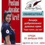Akcija dobrovoljnog davanja krvi u Sedlaru kod Svilajnca