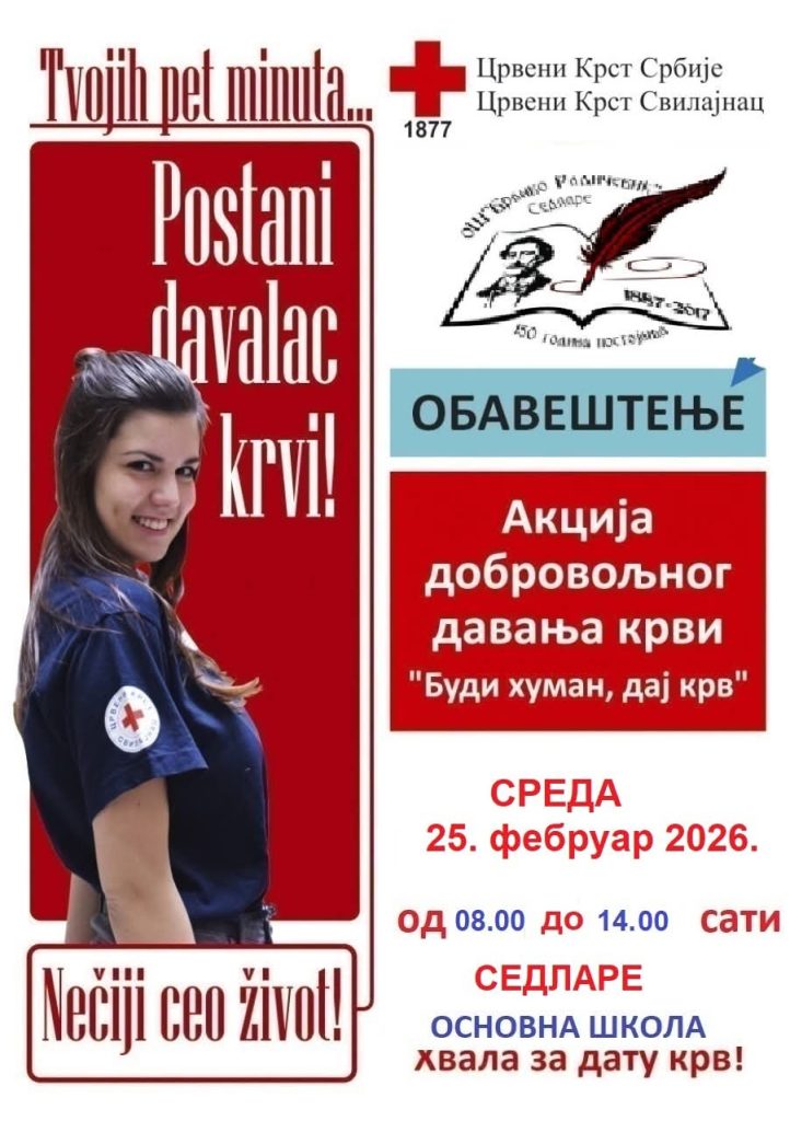 Akcija dobrovoljnog davanja krvi u Sedlaru kod Svilajnca