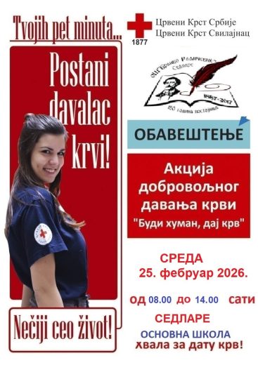 Akcija dobrovoljnog davanja krvi u Sedlaru kod Svilajnca