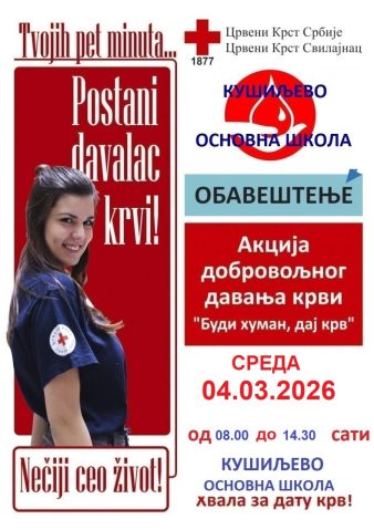 Kušiljevo domaćin treće akcije davanja krvi