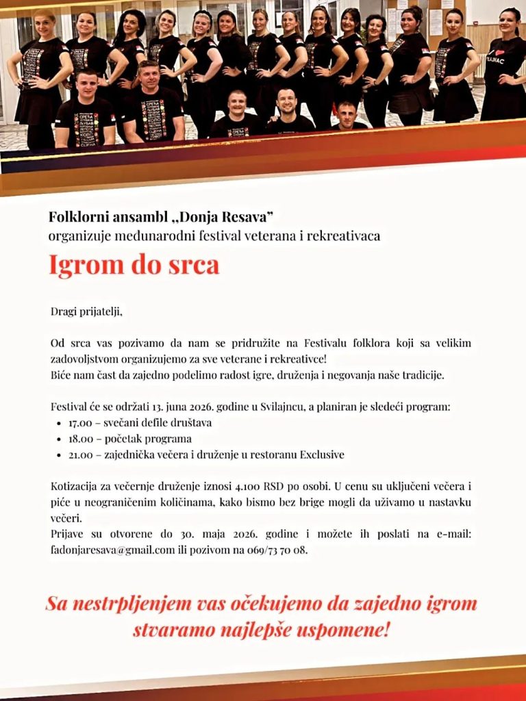 Međunarodni festival veterana i rekreativaca u Svilajncu