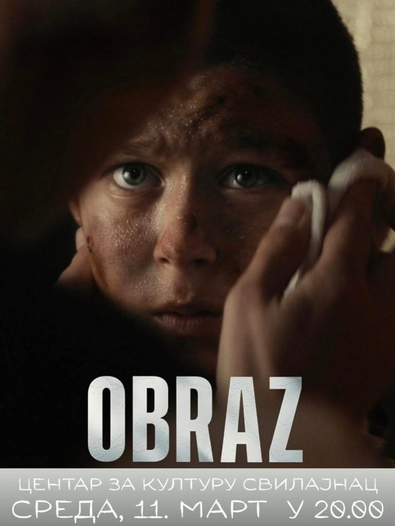 Obraz u Svilajncu u Centru za kulturu