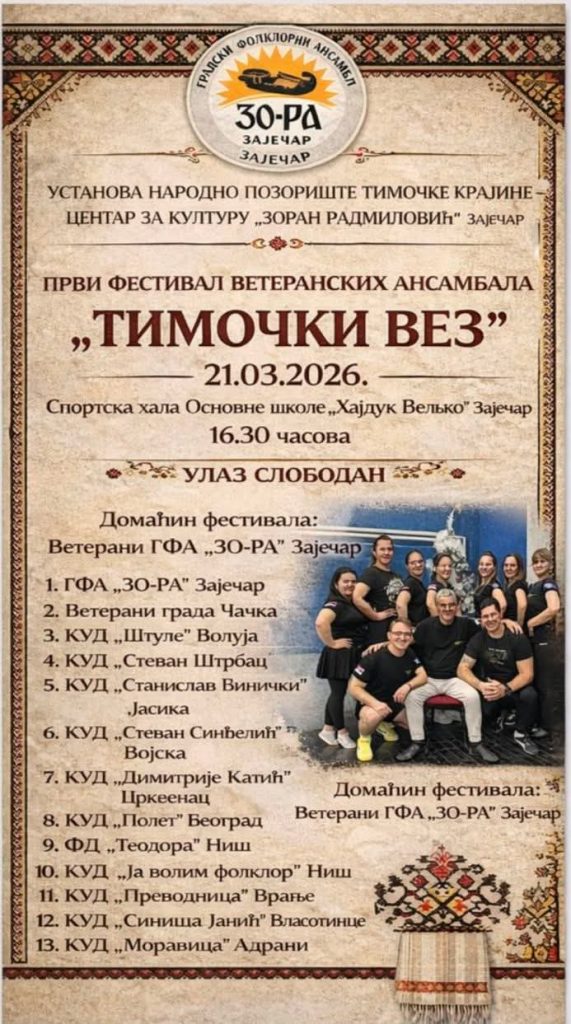 Crkvenčani i Vojštani na festivalu veteranskih ansambala u Zaječaru