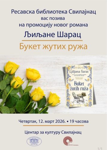 Promocija novog romana Ljiljane Šarac u Svilajncu