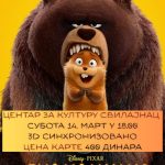 U Centru za kulturu Svilajnac film"Skokoumci"