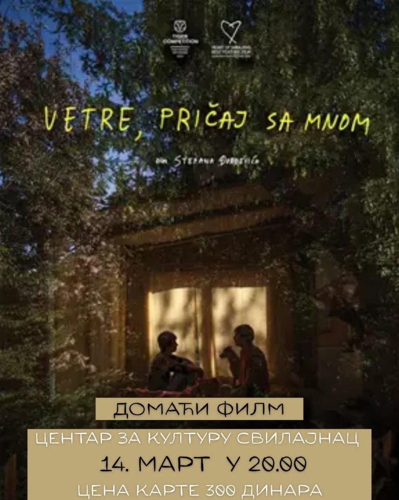 Domaći film”Vetre pričaj sa mnom”u Centru za kulturu Svilajnac