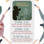 Dečija predstava"Kapetan Kuka i svet nikad odraslih"u seoskim sredinama