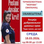 Još jedna akcija dobrovoljnog davanja krvi u Svilajncu